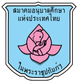 ศูนย์พัฒนาเด็กเล็กวัดต่อแพ